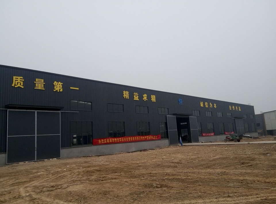 恒远车间.jpg