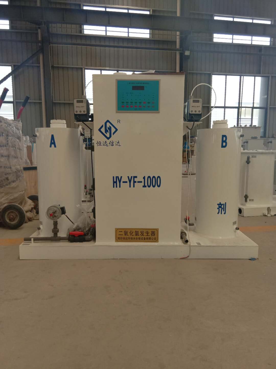 化学法二氧化氯发生器