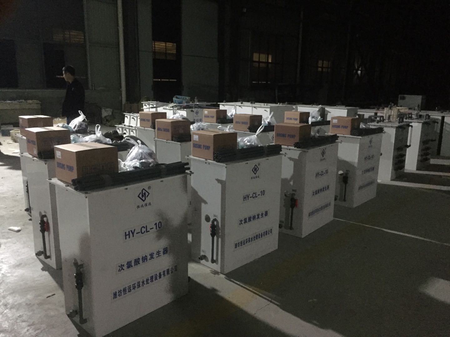 次氯酸钠发生器-恒远环保