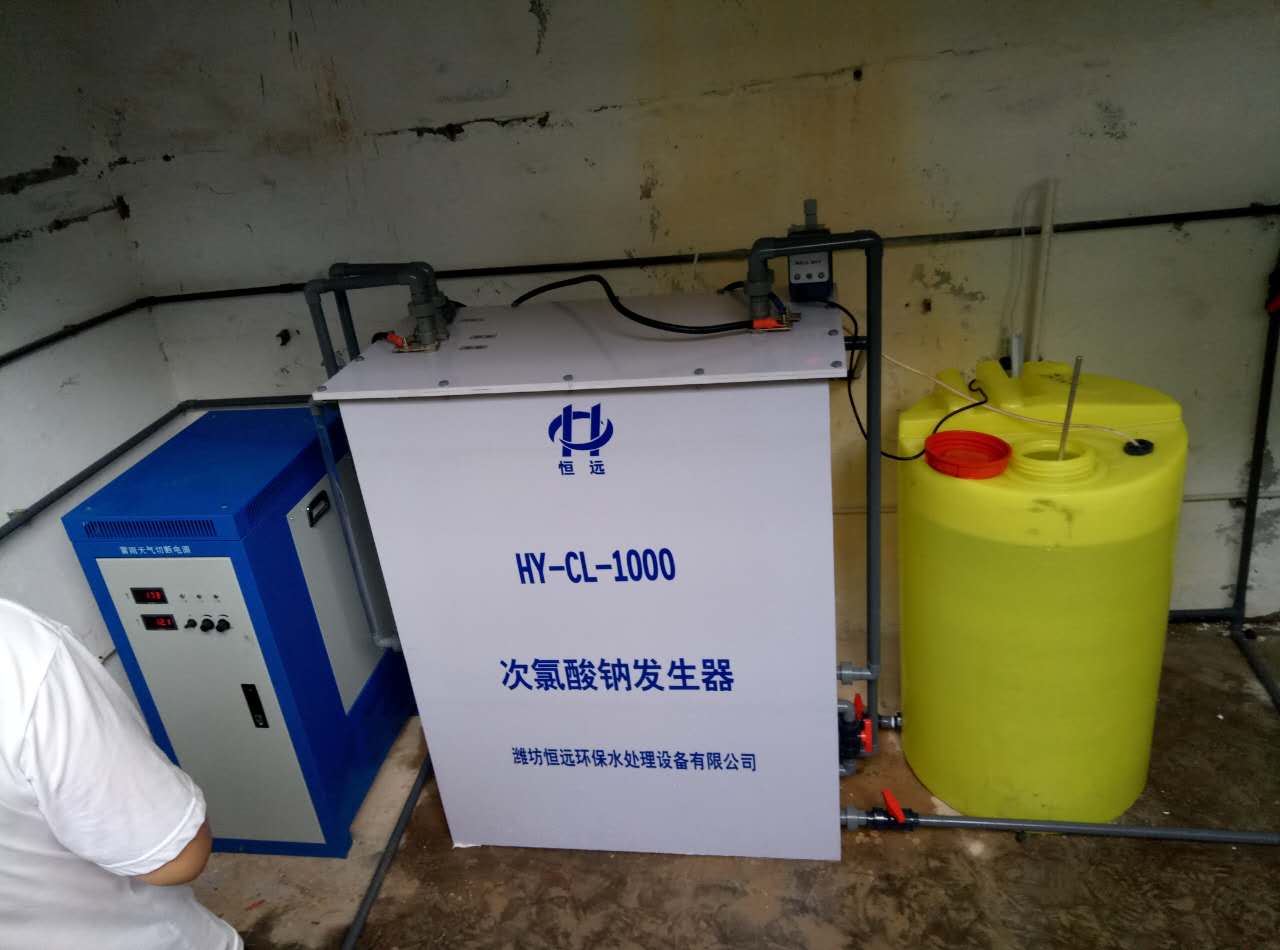 次氯酸钠发生器-恒远环保