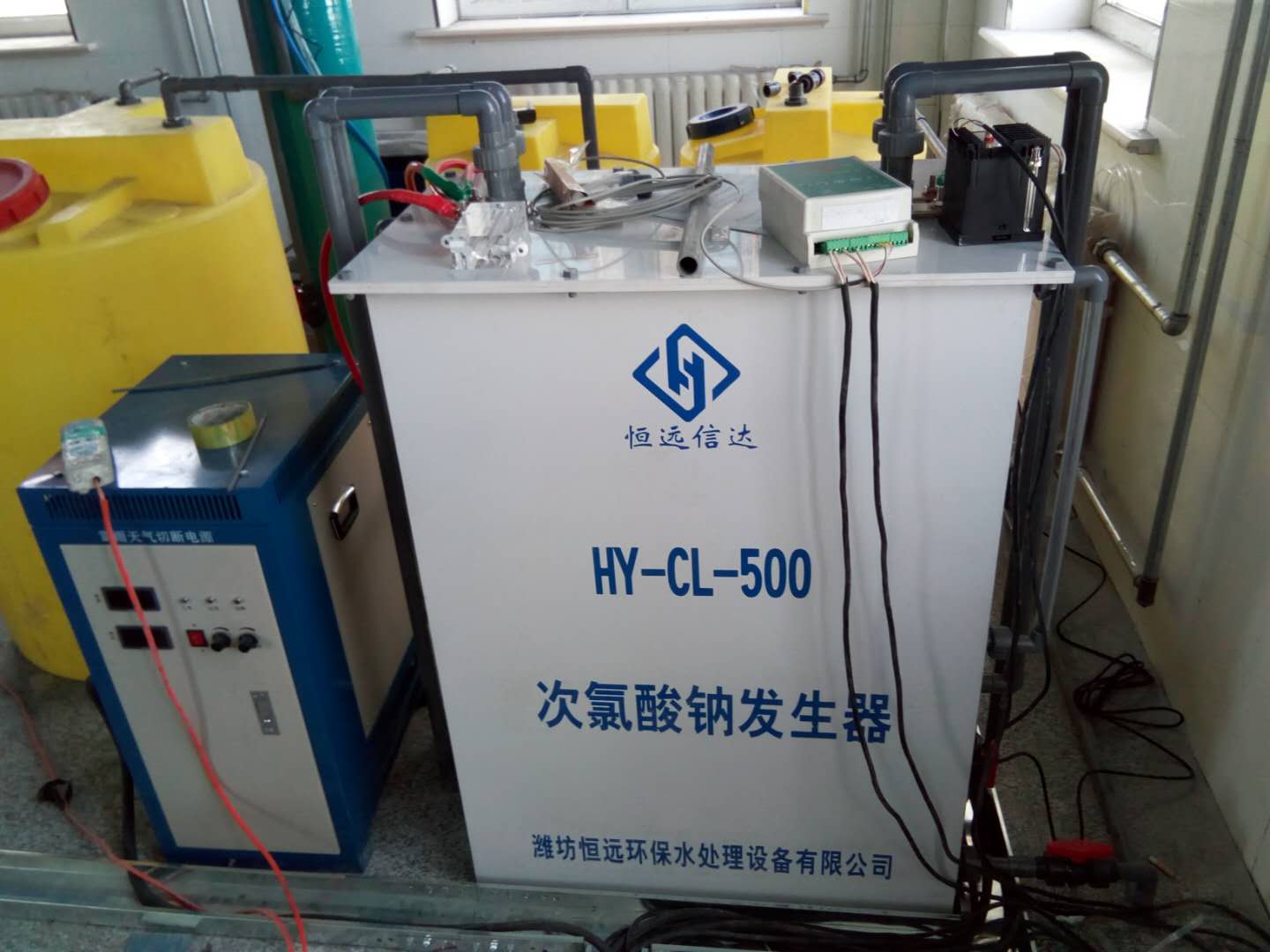 次氯酸钠发生器设备