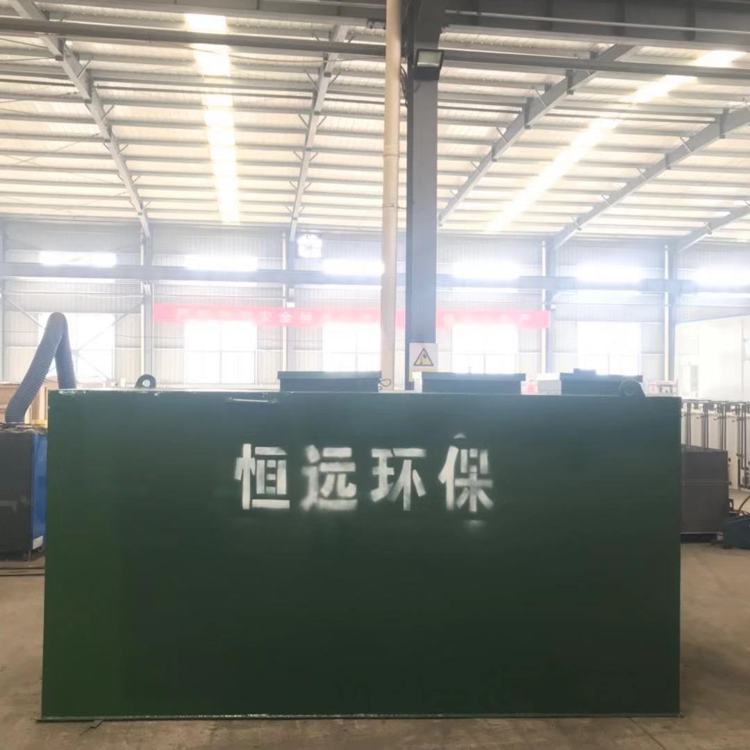地埋式一体化污水处理设备