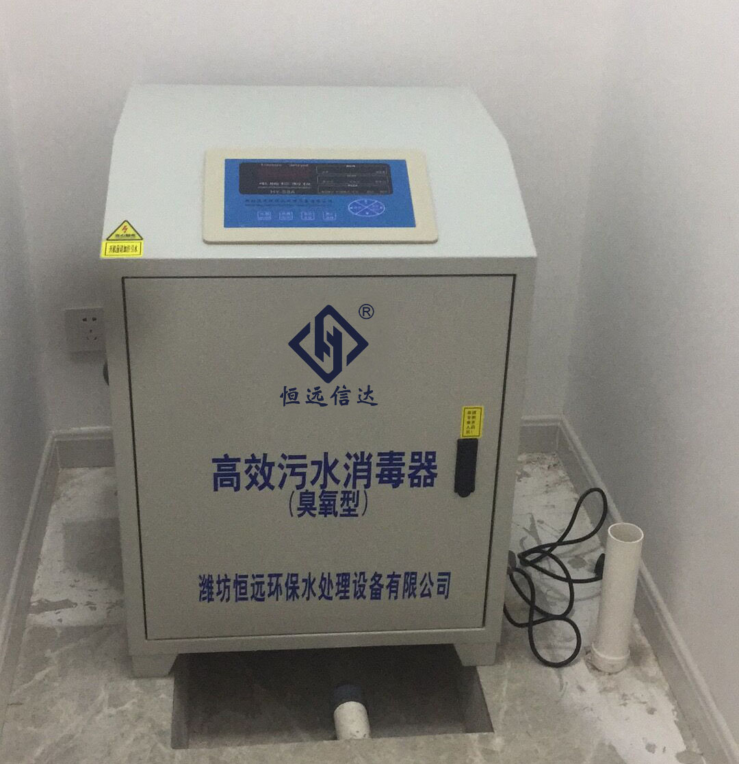 臭氧发生器