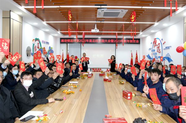 员工风采