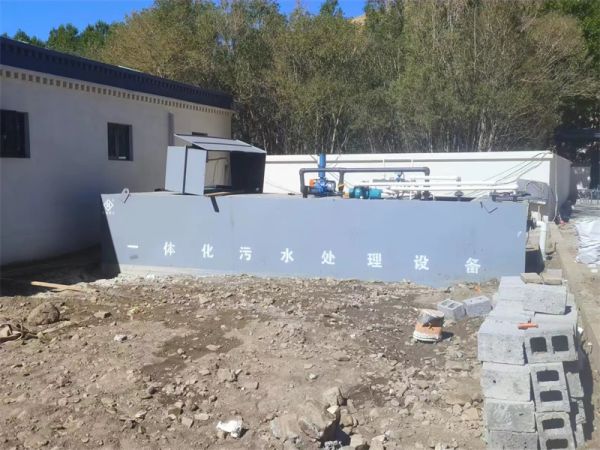 西藏登山训练营一体化污水处理设备