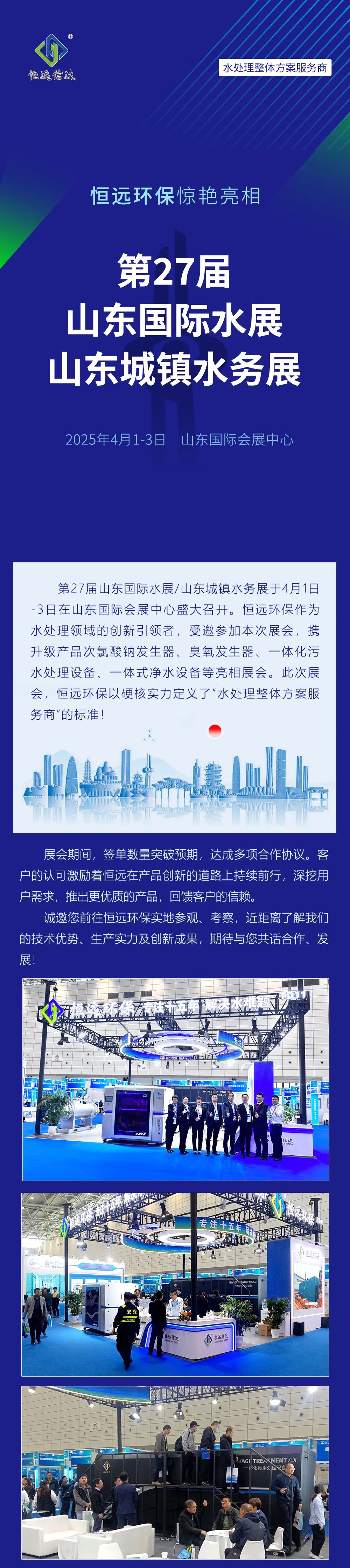 微信图片_20250409092048.jpg