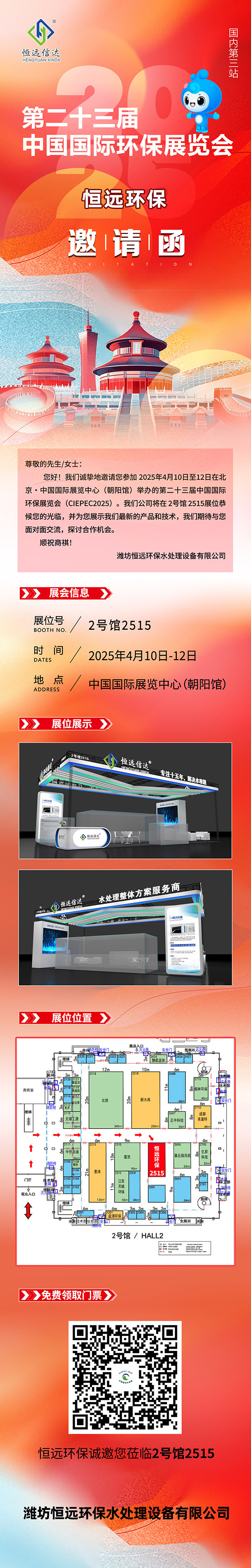 北京48 拷贝.jpg