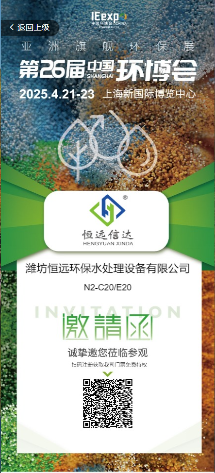 微信图片_20250409095013.png