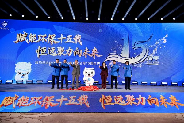 恒远“龙小研”全球首发