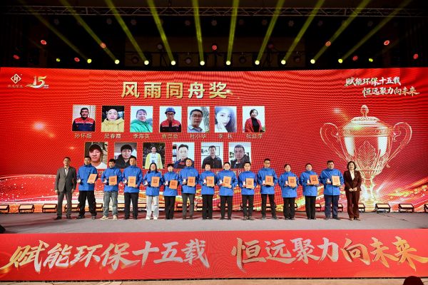 风雨同舟奖合影