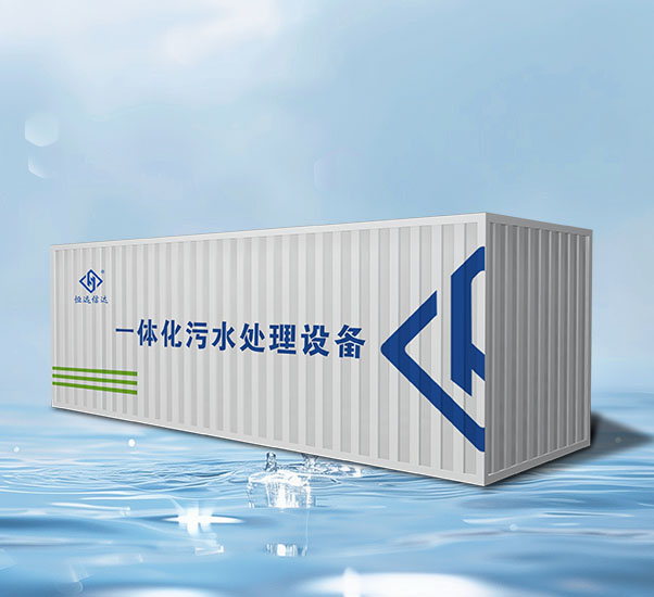 一体化新 拷贝.jpg