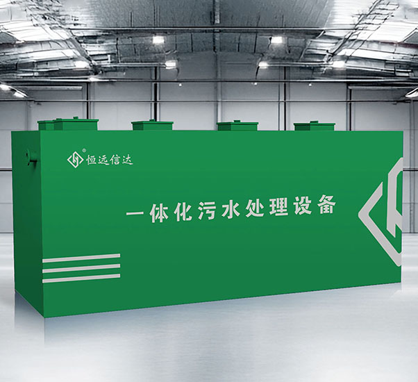 一体化平绿色 拷贝.jpg