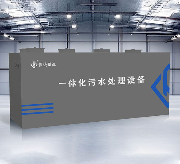 一体化平灰色 拷贝.jpg