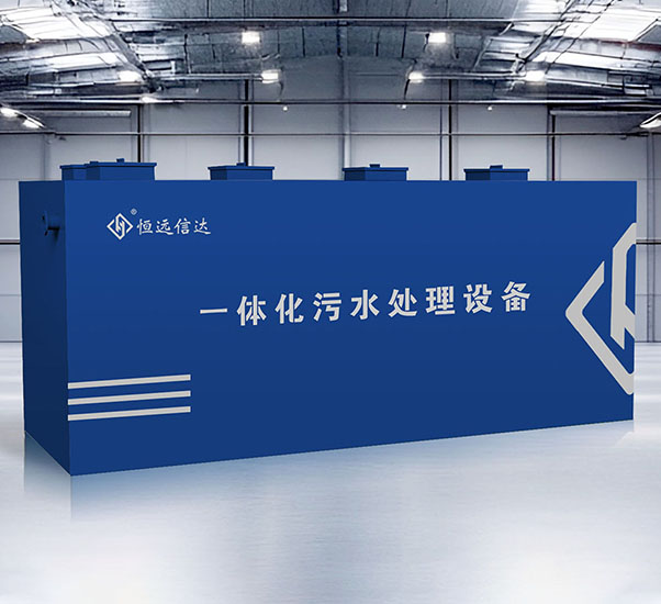 一体化平蓝色 拷贝.jpg