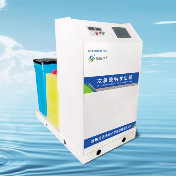 次氯酸钠发生器