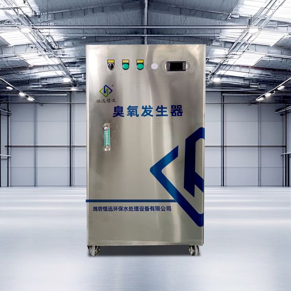 臭氧发生器