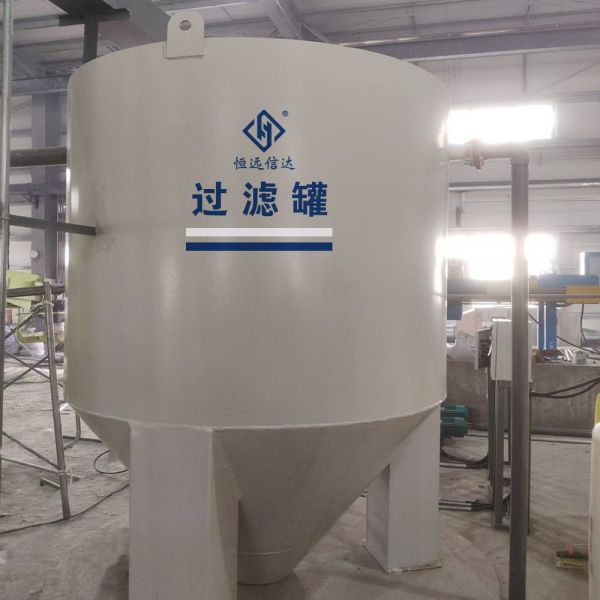 过滤罐