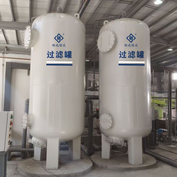 石英过滤罐