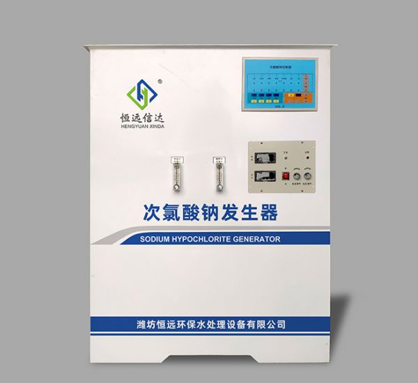 次氯酸钠发生器