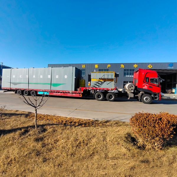 一体化污水处理设备