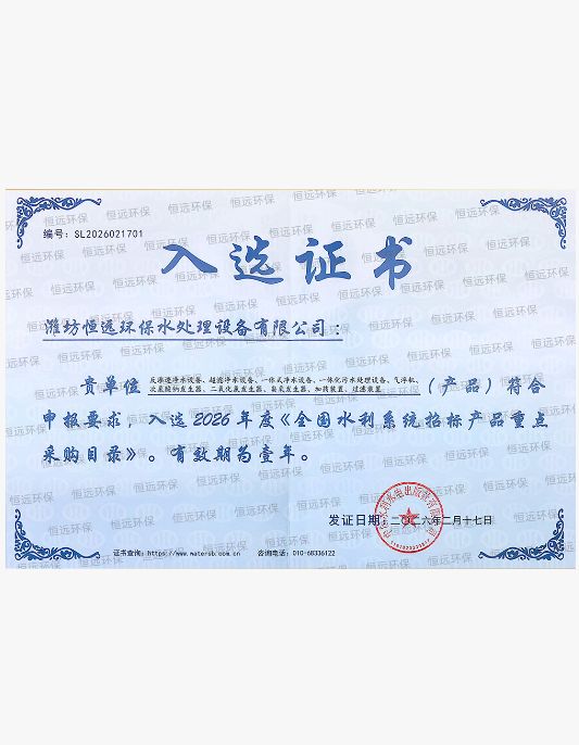 全国水利系统招标产品重点采购